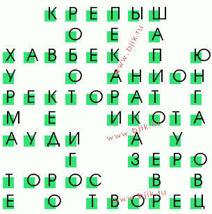 сканворд 89
