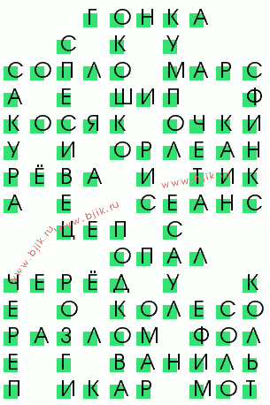 сканворд 892