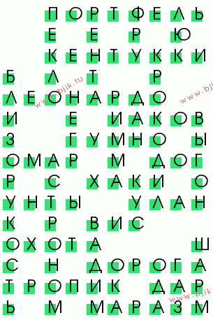 сканворд 894