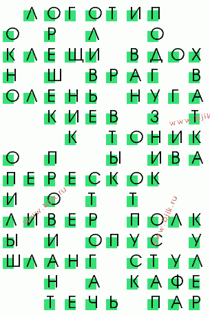 сканворд 896