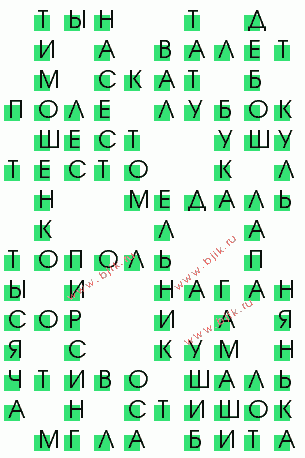 сканворд 898