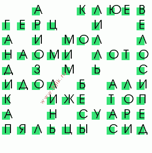 сканворд 90