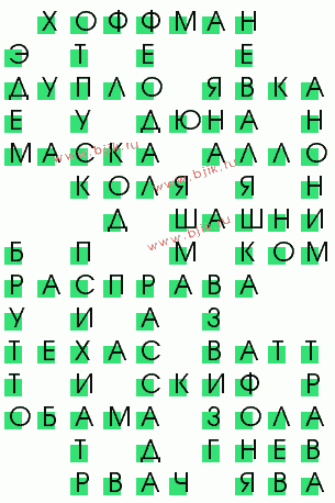 сканворд 904
