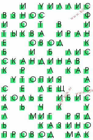 сканворд 906