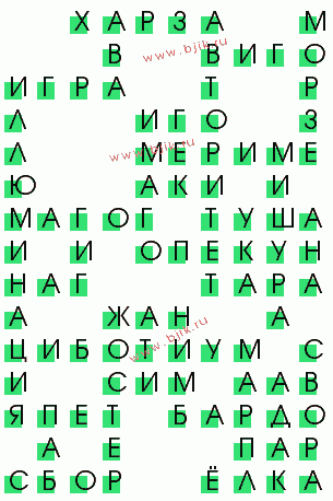 сканворд 908