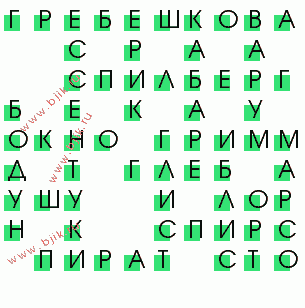 сканворд 91