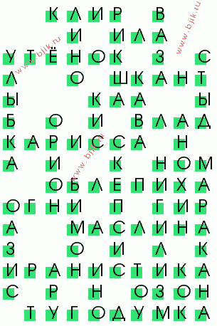 сканворд 930