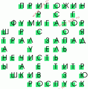 сканворд 94