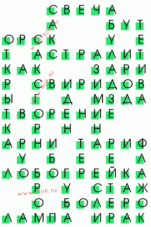 сканворд 944