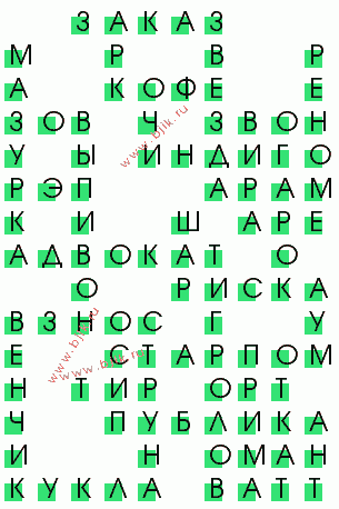 сканворд 947