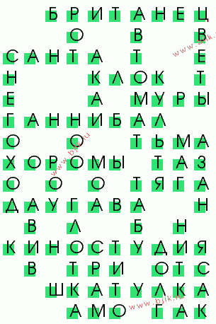 сканворд 948