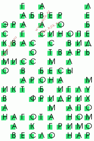 сканворд 949