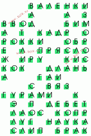 сканворд 951