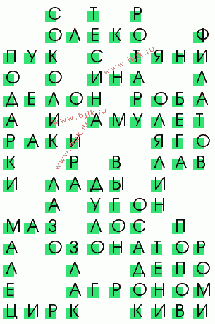 сканворд 955