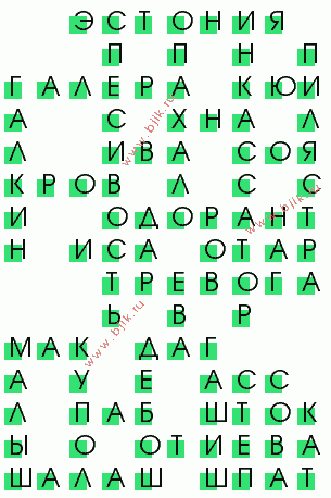 сканворд 956
