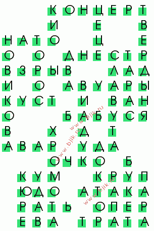 сканворд 957