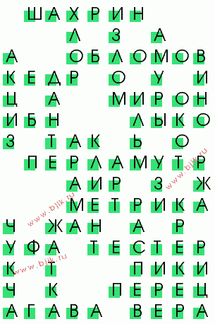 сканворд 958
