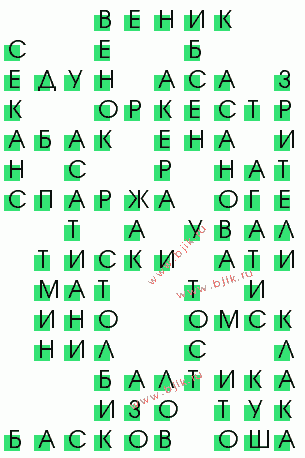 сканворд 960