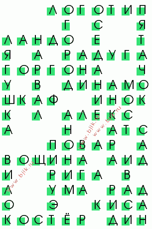 сканворд 963