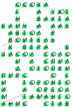 сканворд 969
