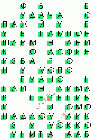 сканворд 1002
