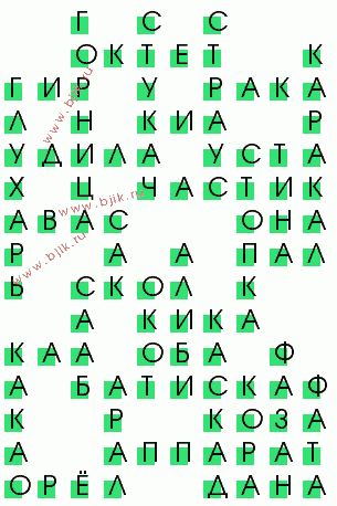 сканворд 1004