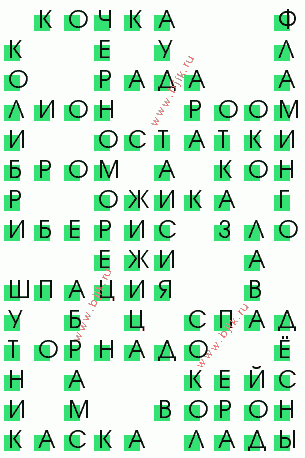 сканворд 1008