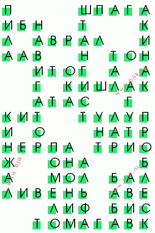 сканворд 1012