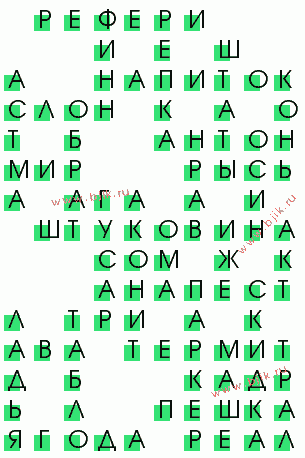 сканворд 1013