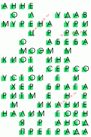 сканворд 1014