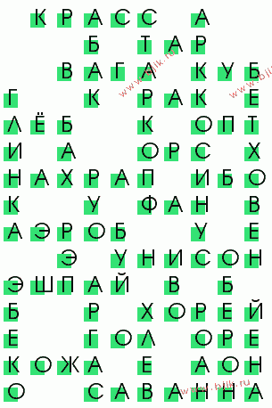 сканворд 1023