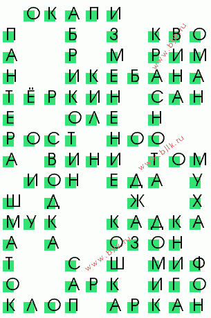 сканворд 1024