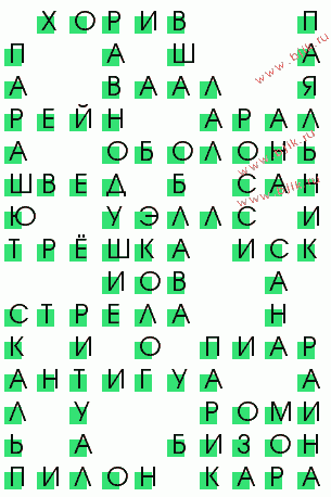 сканворд 1025
