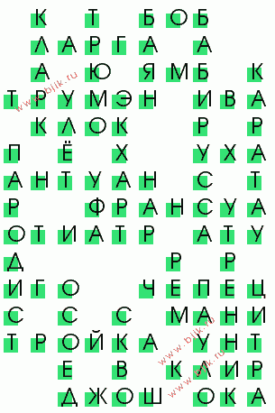 сканворд 1028