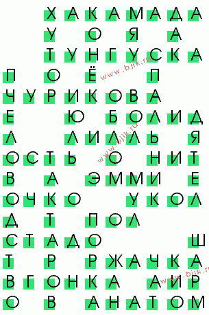 сканворд 1029