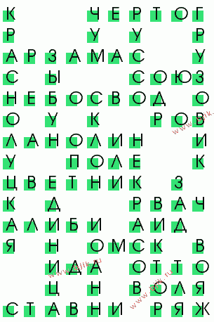 сканворд 1030