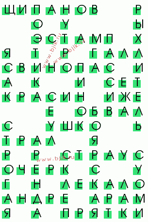 сканворд 1031