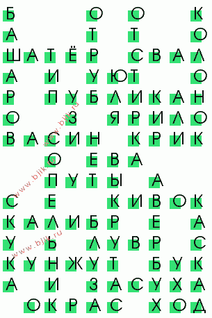 сканворд 1036