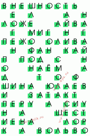 сканворд 1039