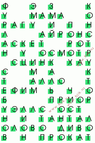 сканворд 1040