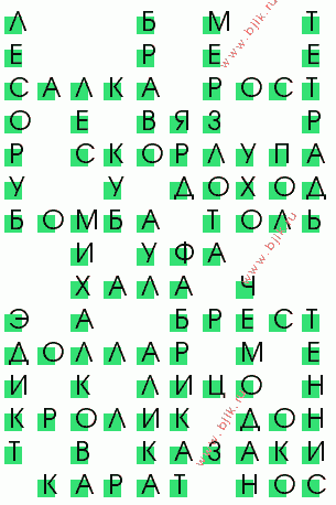 сканворд 1067