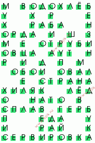 сканворд 1070