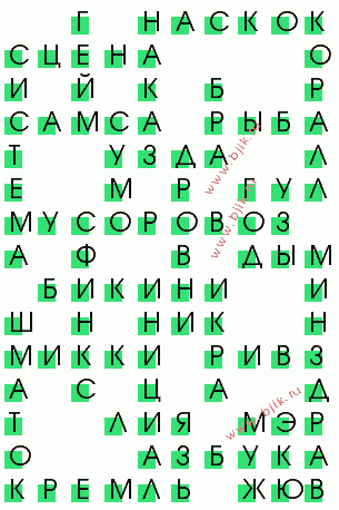 сканворд 1073