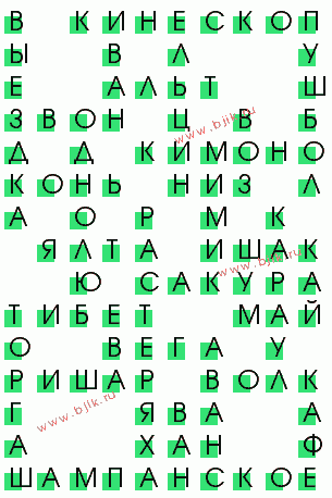 сканворд 1076