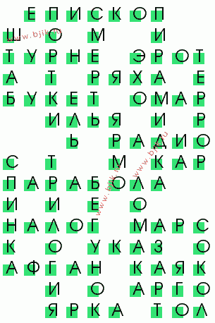 сканворд 1080