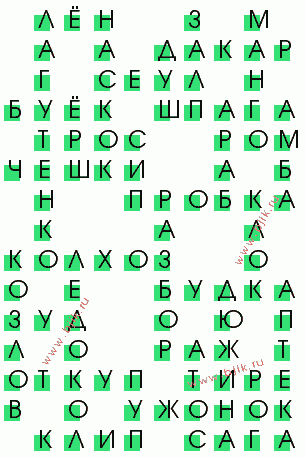 сканворд 1083