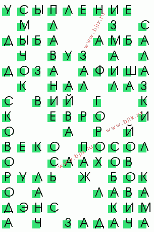 сканворд 1085