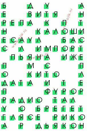 сканворд 1090