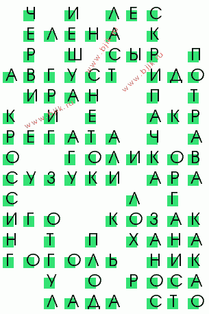 сканворд 1091