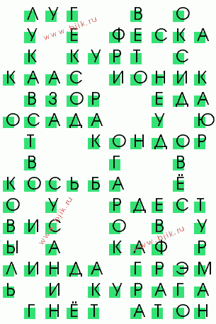 сканворд 1096